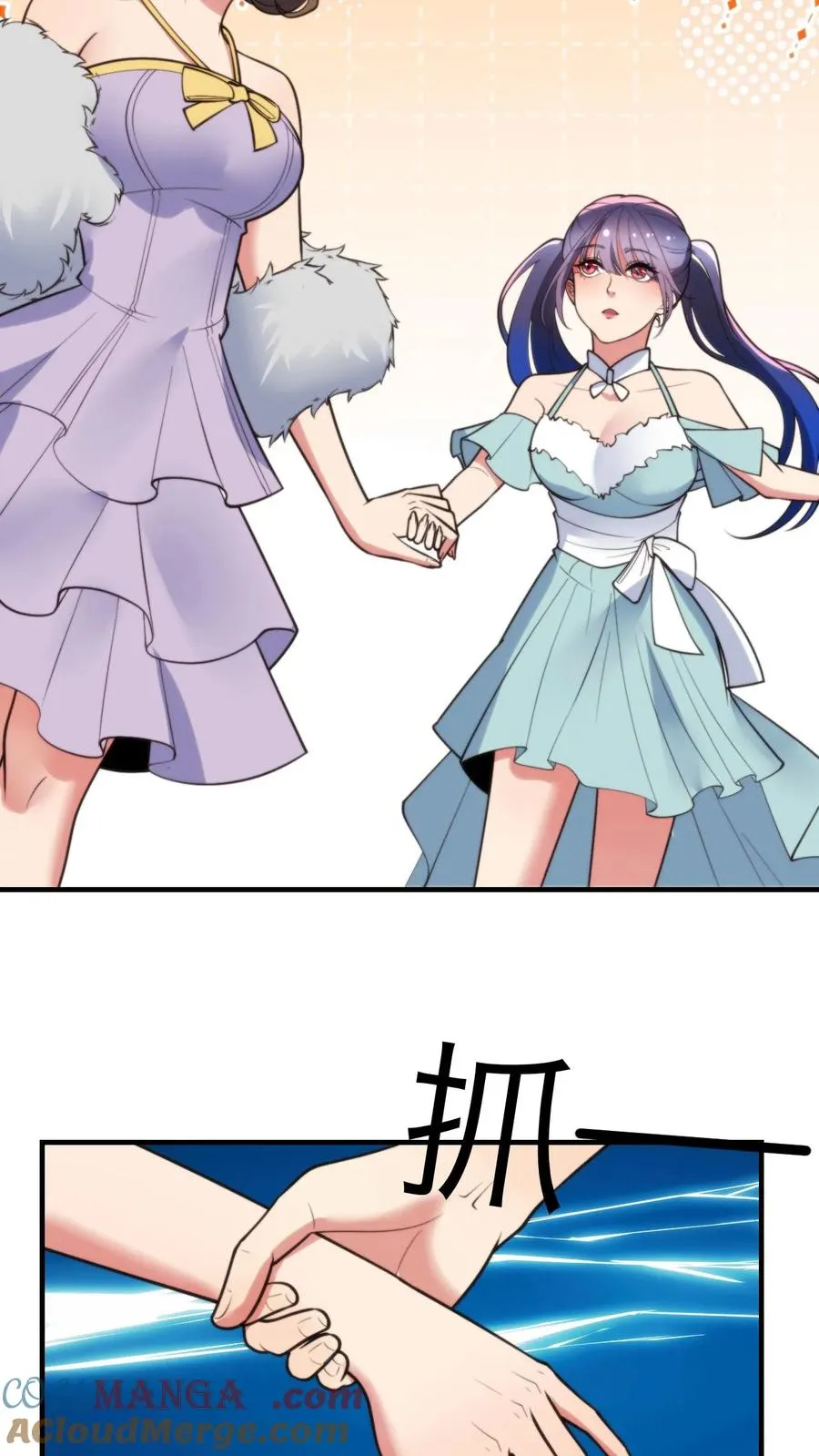 第261话 顶尖家族30
