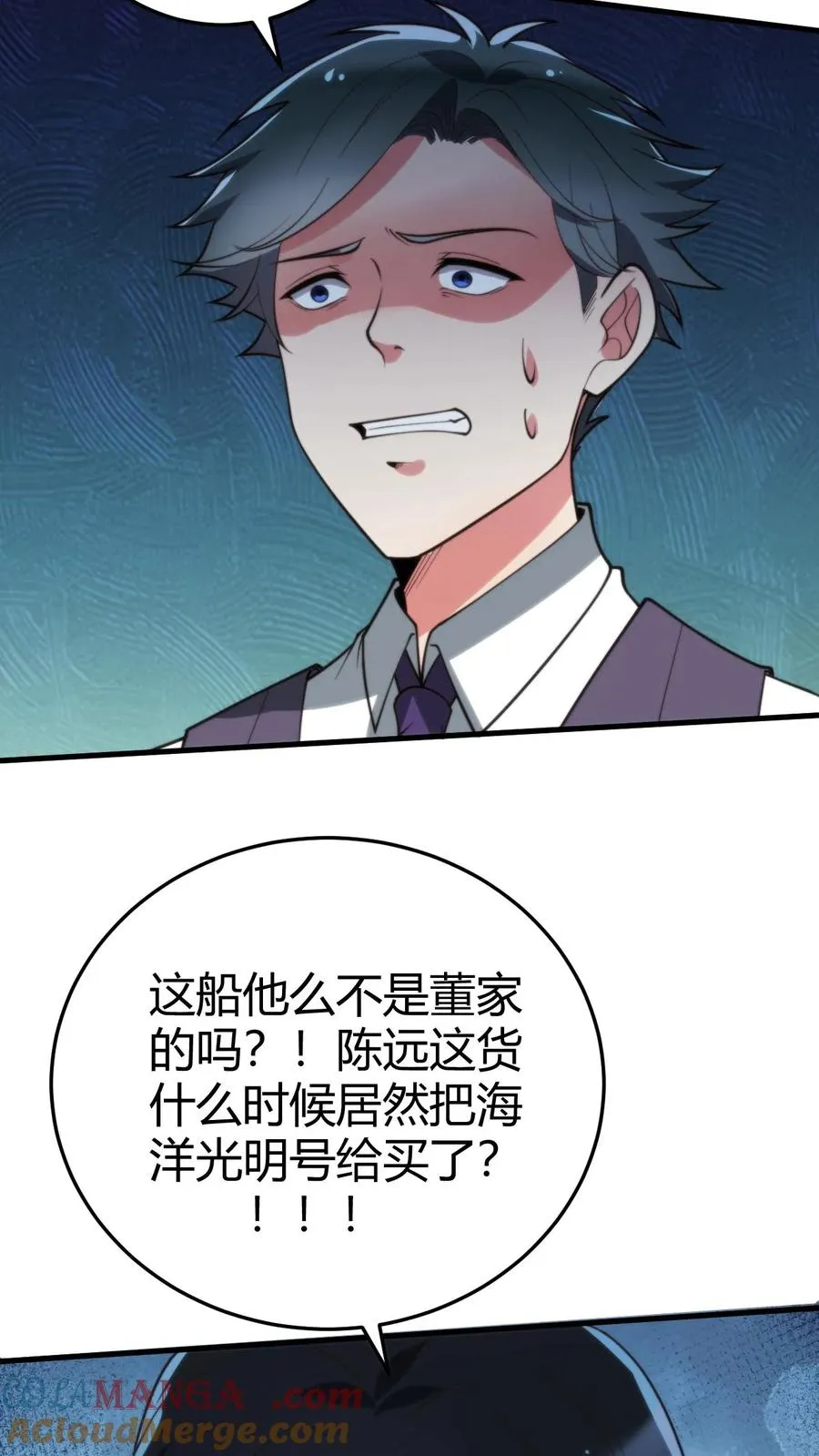 第263话 乡下来的土包子22