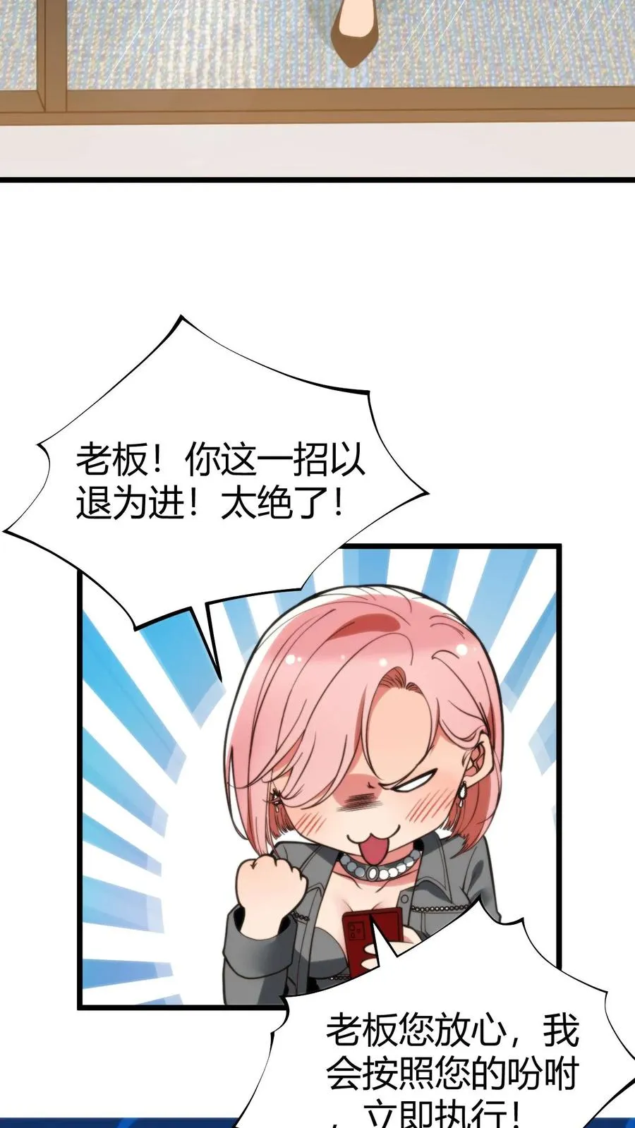 第306话 房子越贵，潜力越大！！9