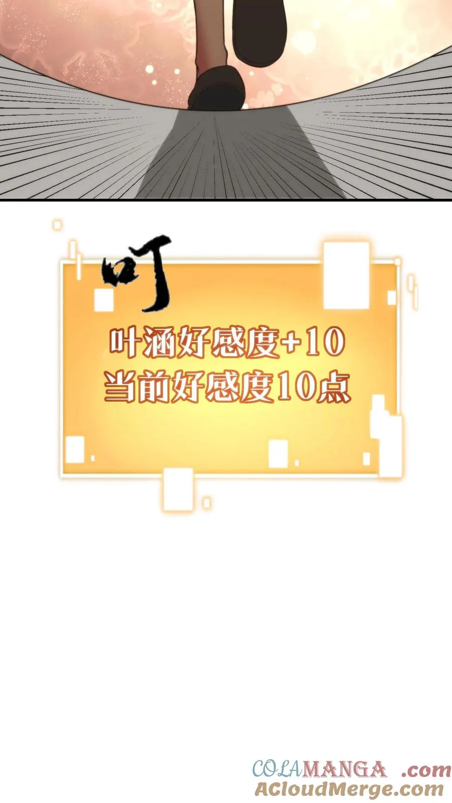 第269话 雕虫小技24