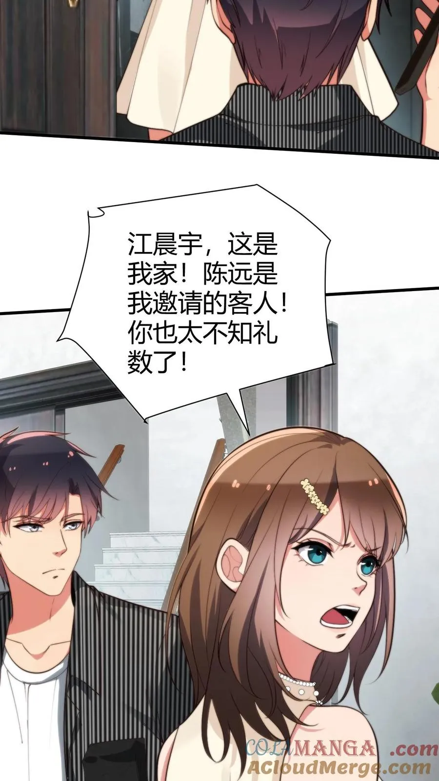 第302话 职业九段是菜鸡？10