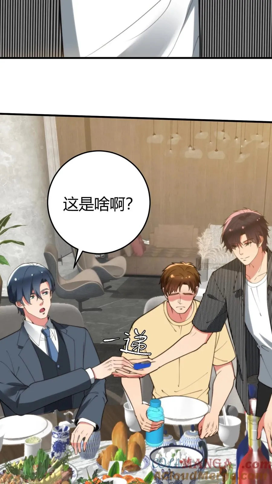 第318话 一斤白酒，两包香烟！8