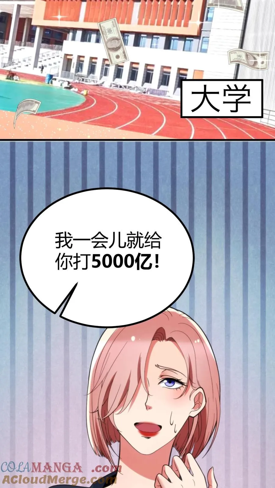 第347话 朽木不可雕也22
