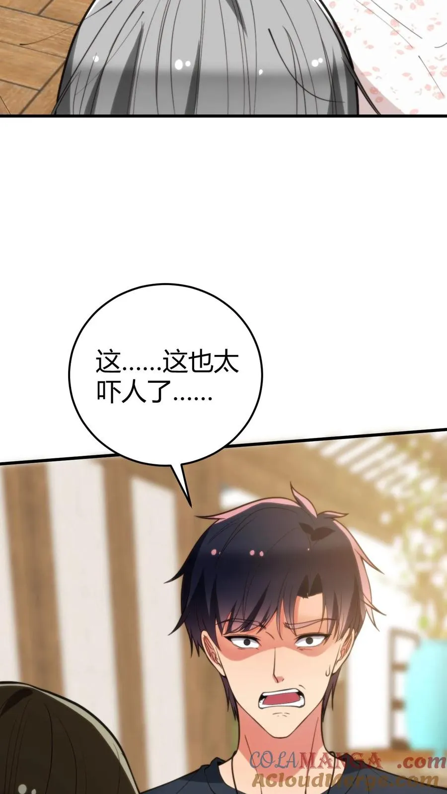 第282话 违反妇女意愿！！20