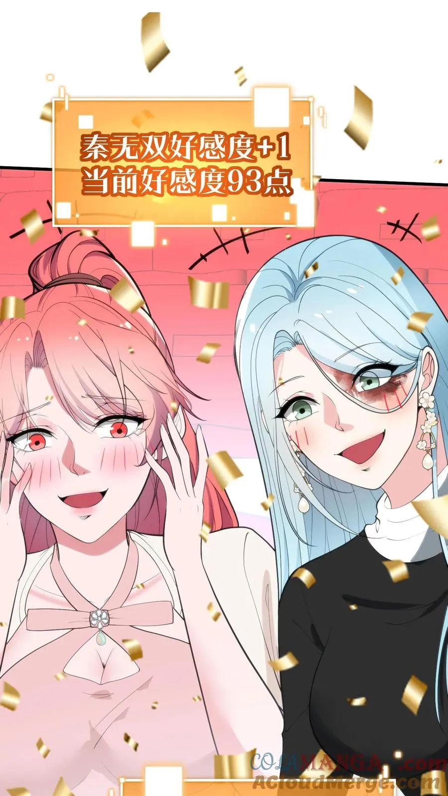 第316话 十项全能冠军16