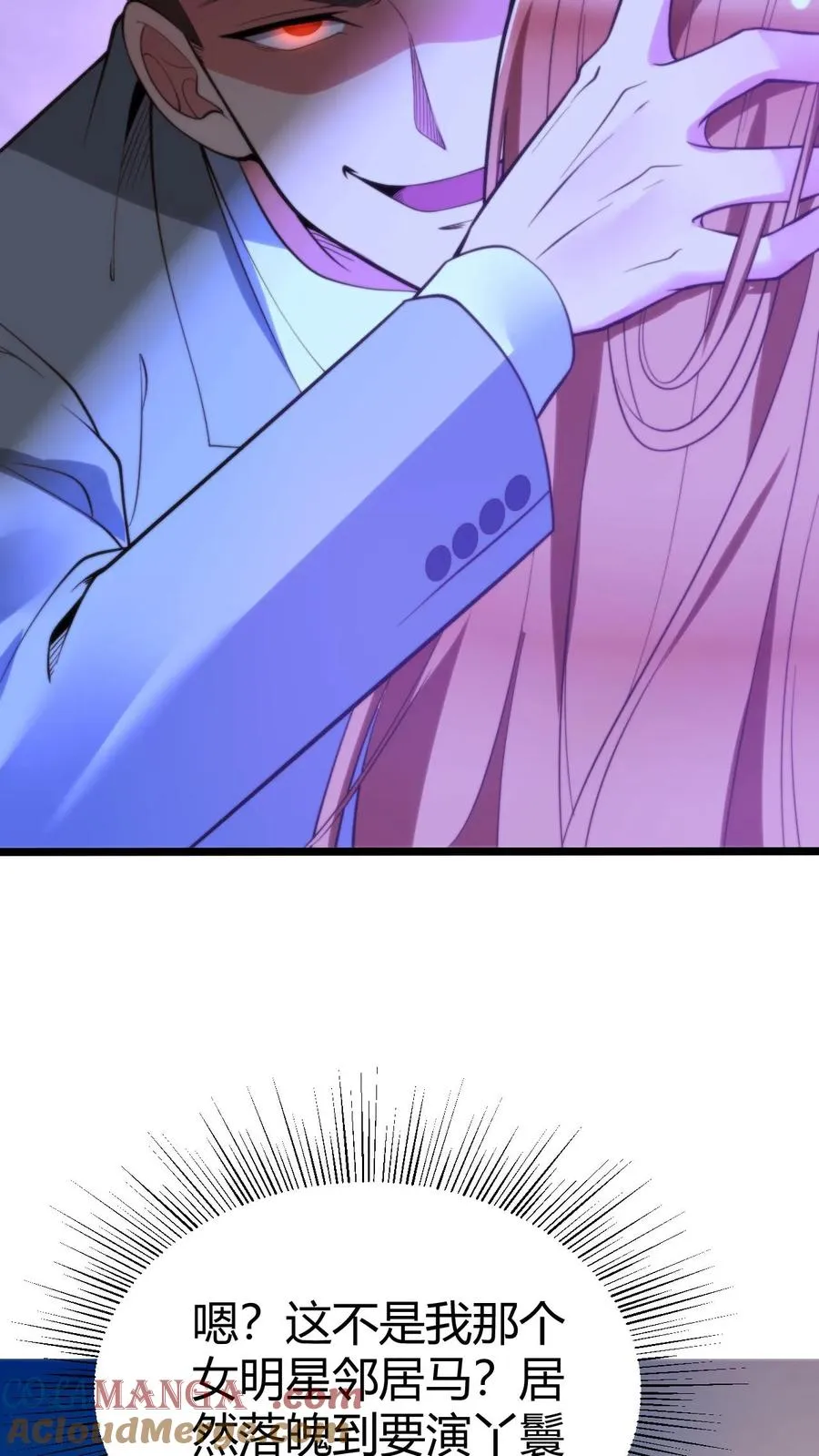 第270话 落地凤凰不如鸡20