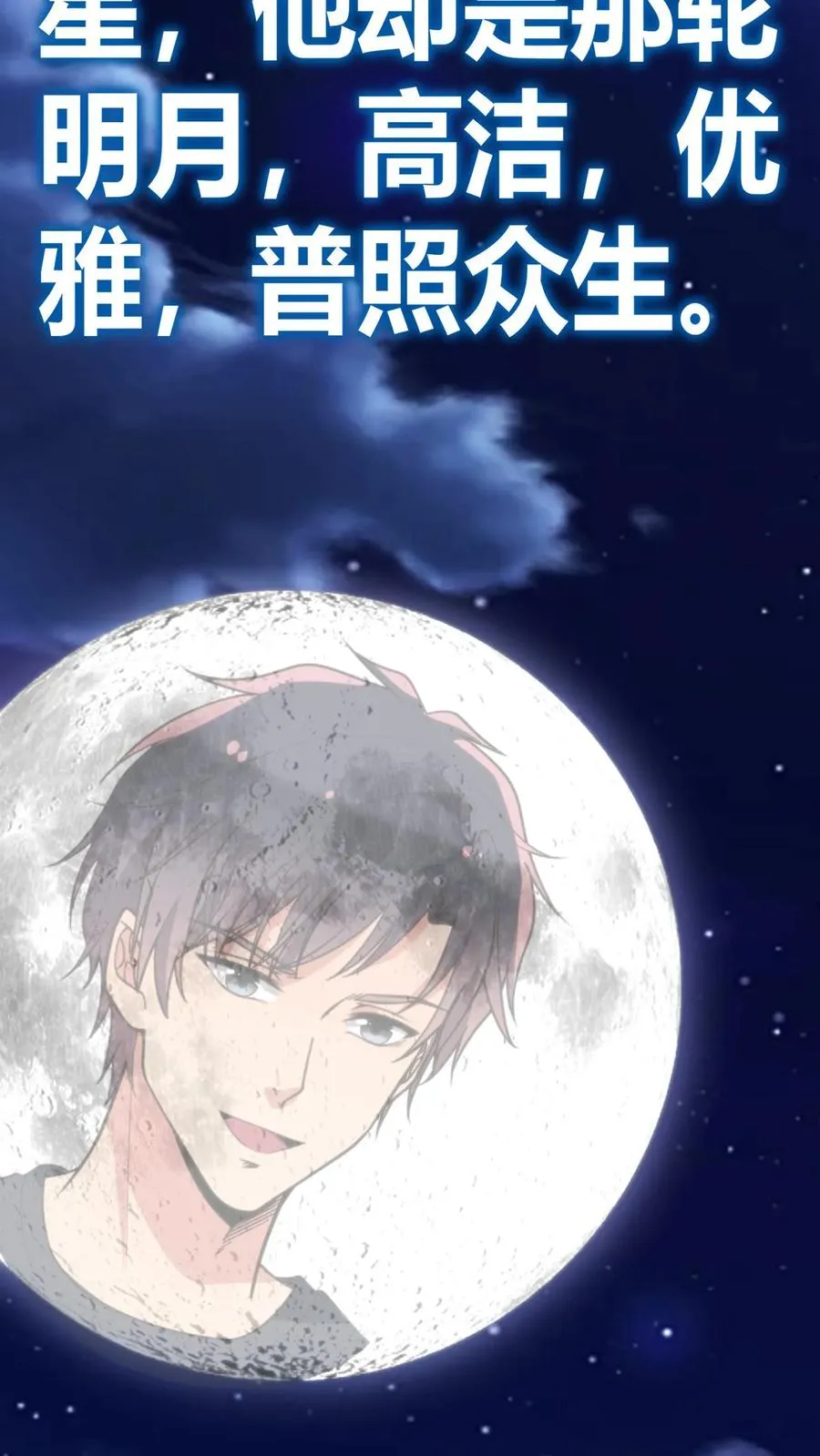 第293话 马首是瞻9