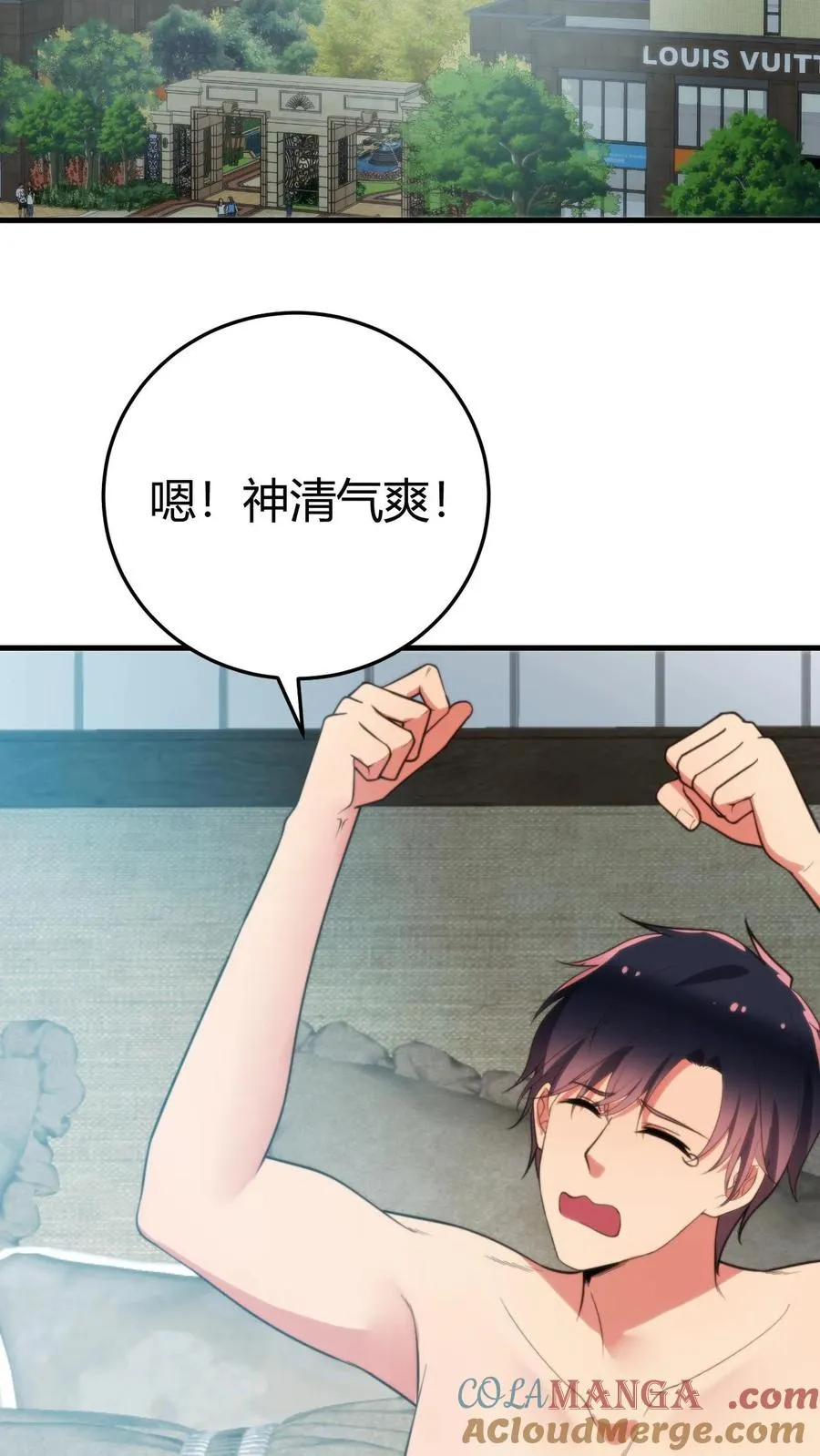 第301话 回味悠长2