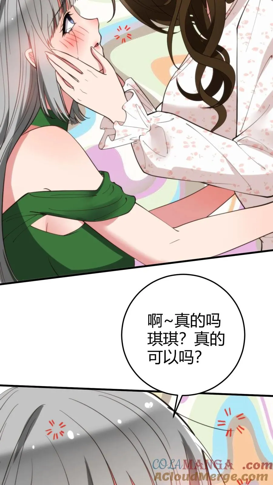 第282话 违反妇女意愿！！14