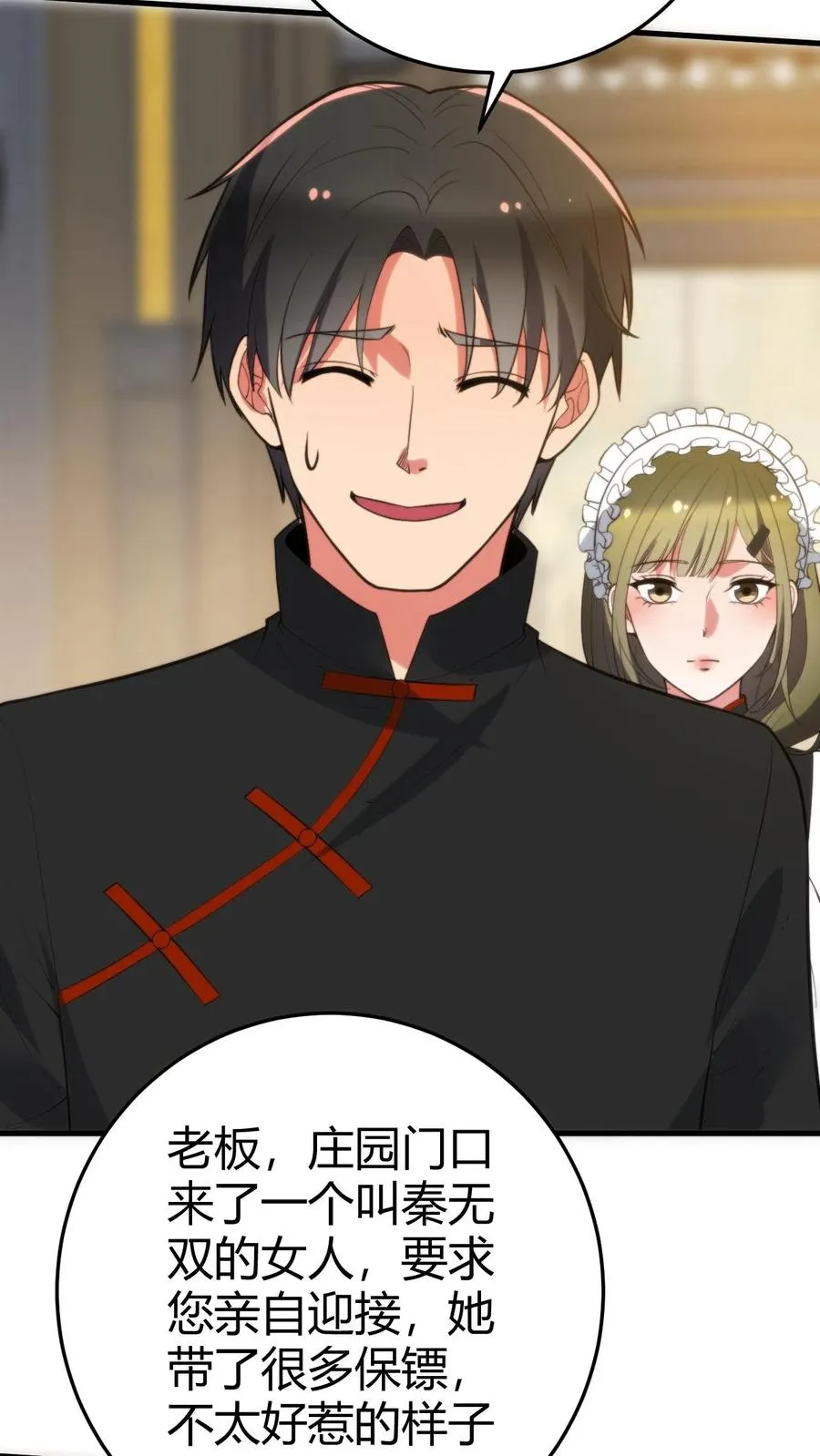 第354话 骄奢淫逸的生活9
