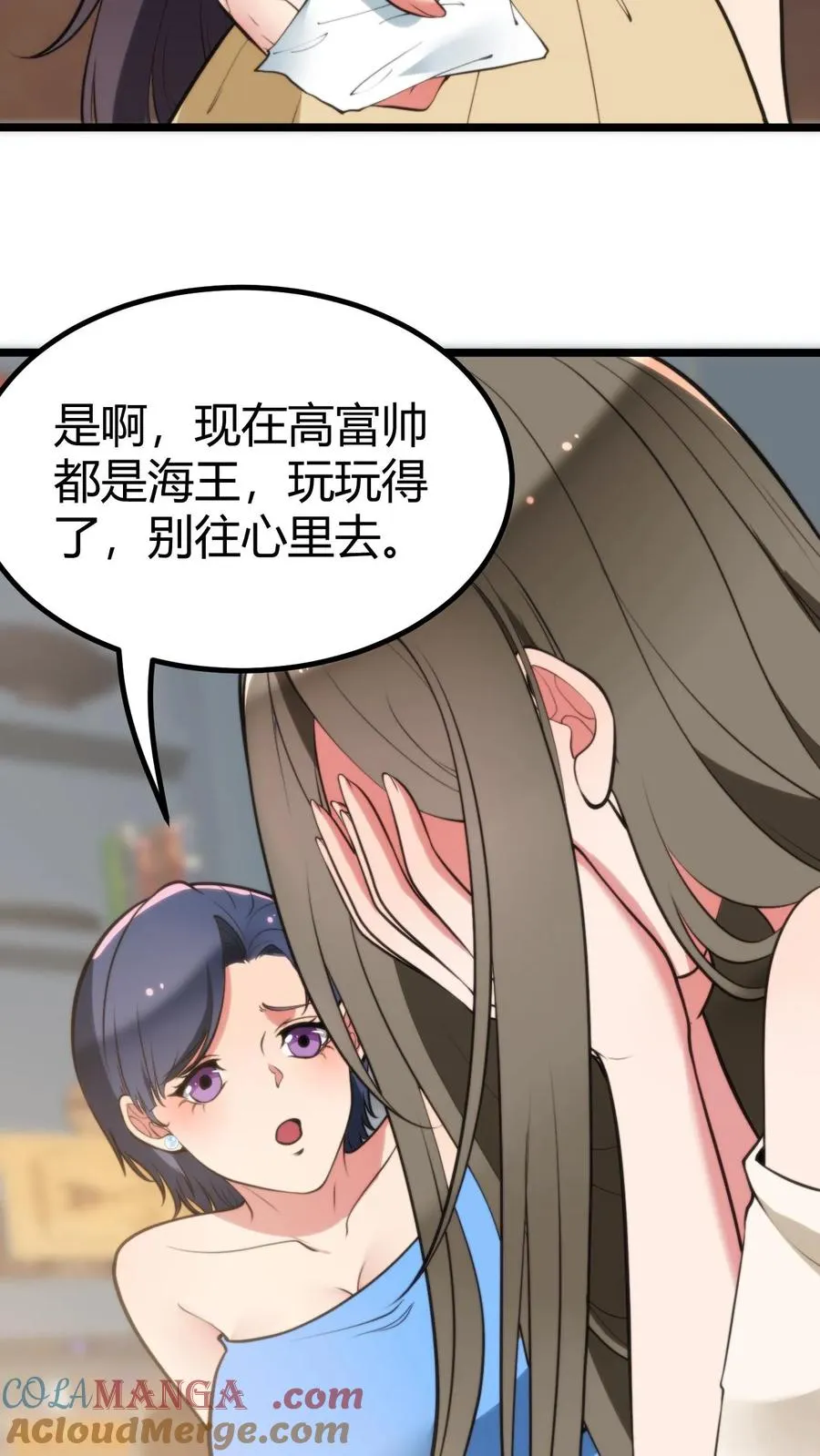 第320话 五千亿的订单14