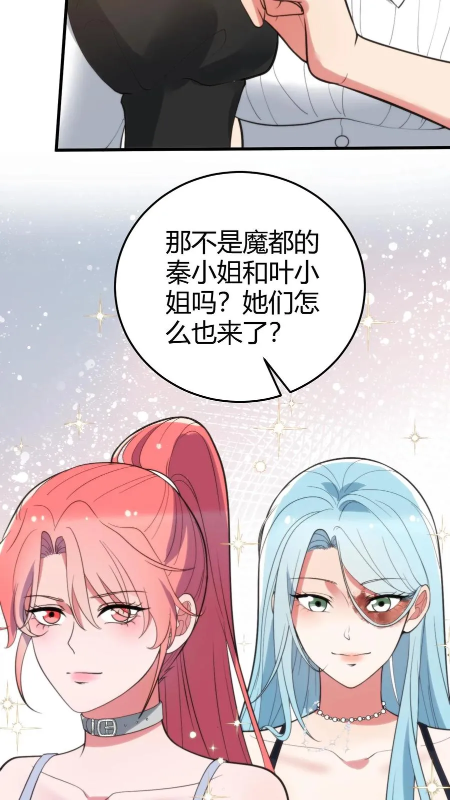 第354话 骄奢淫逸的生活25
