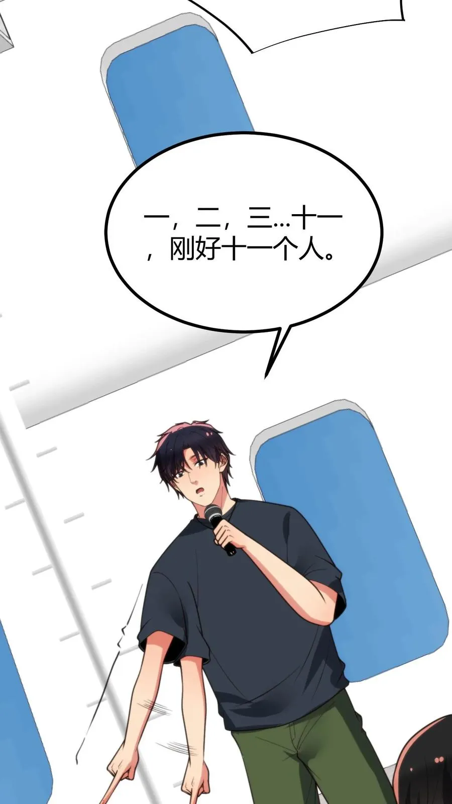 第257话 当代天骄！！11