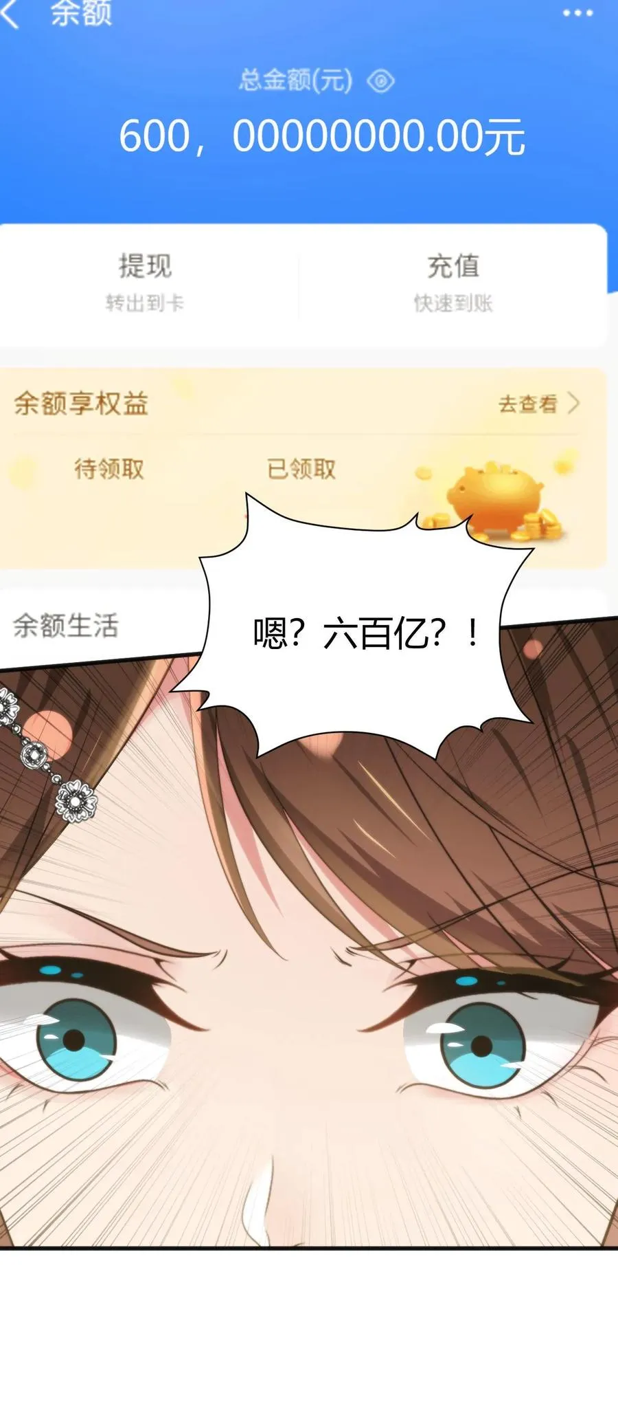 第294话 大局已定！35