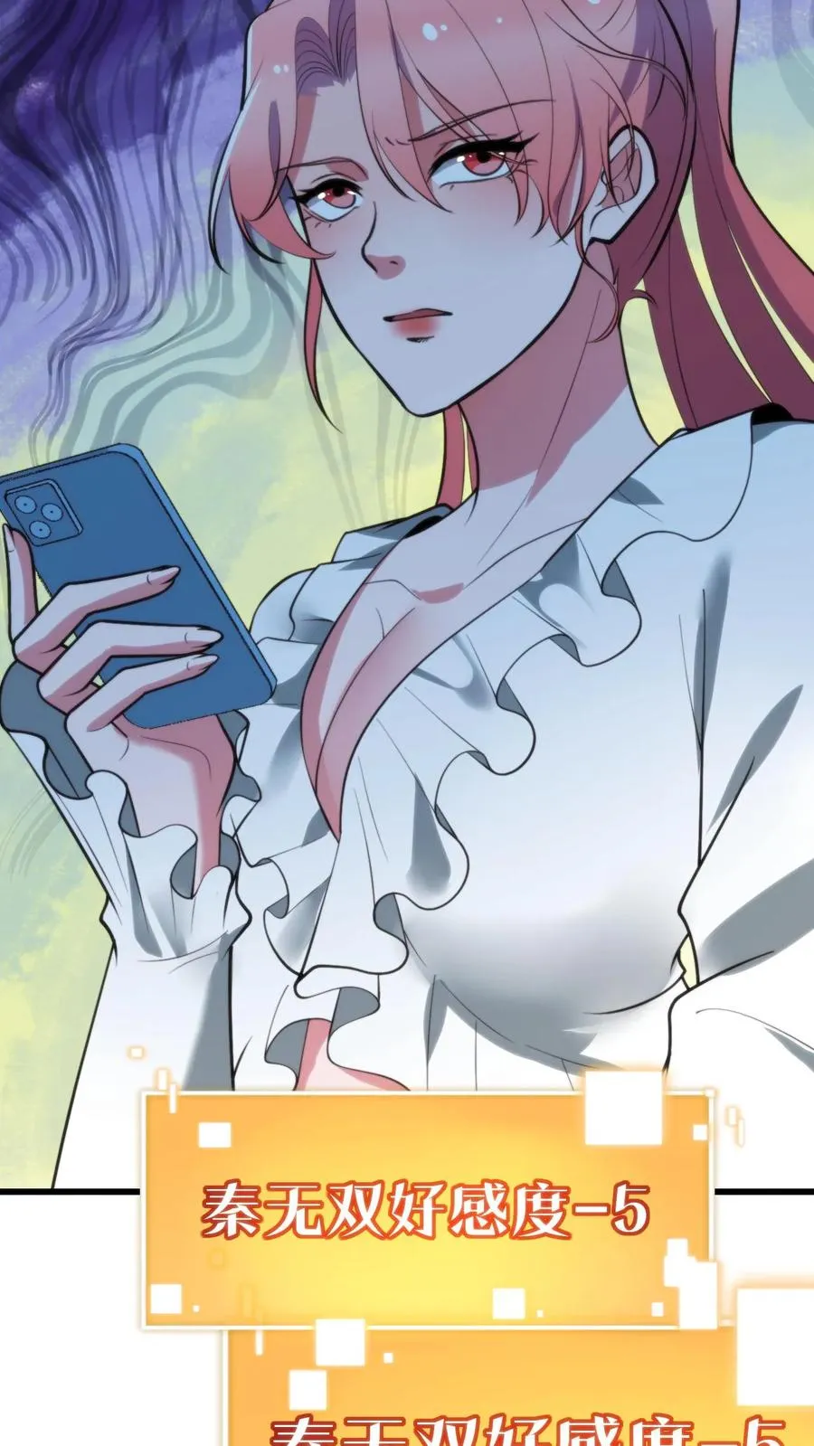 第251话 道貌岸然的禽兽！！7