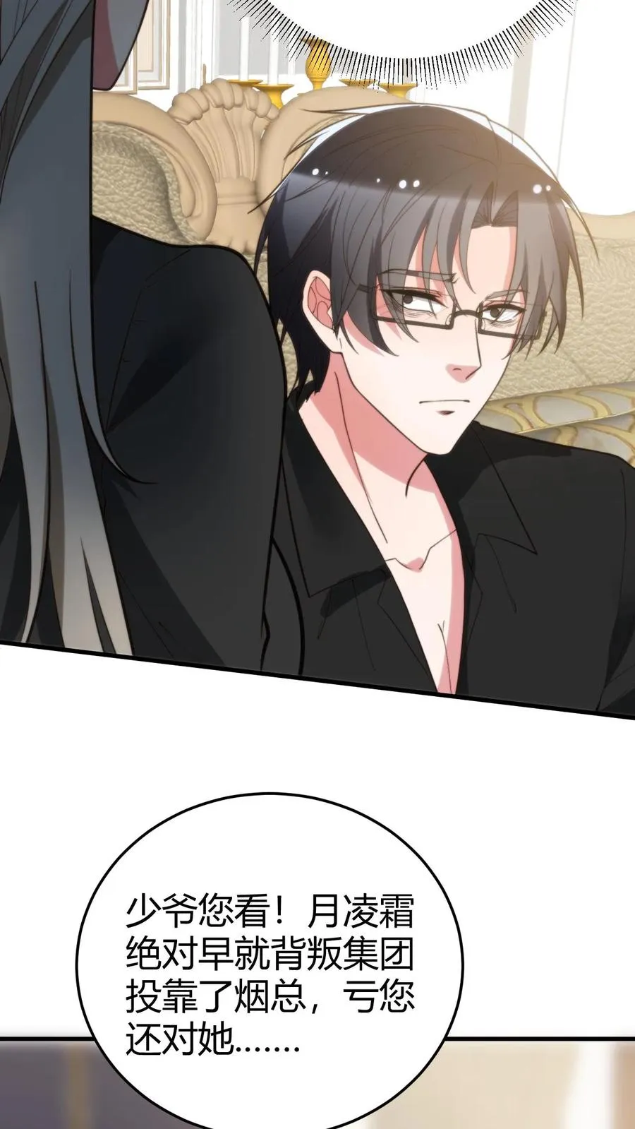 第296话 狙击陈远19