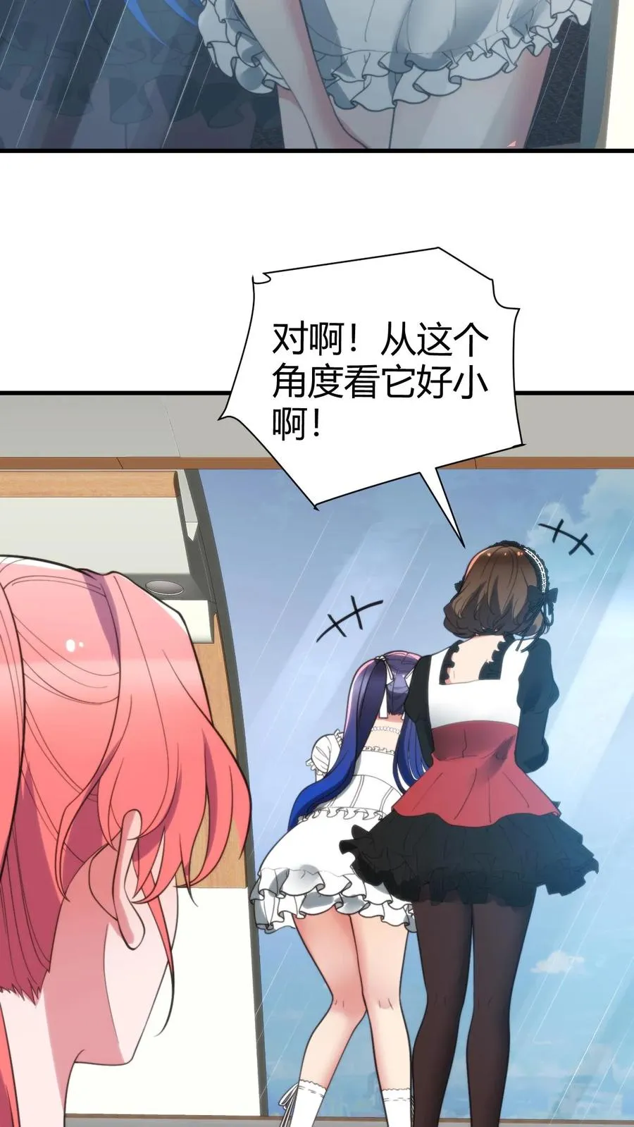 第248话 财神爷亲儿子5