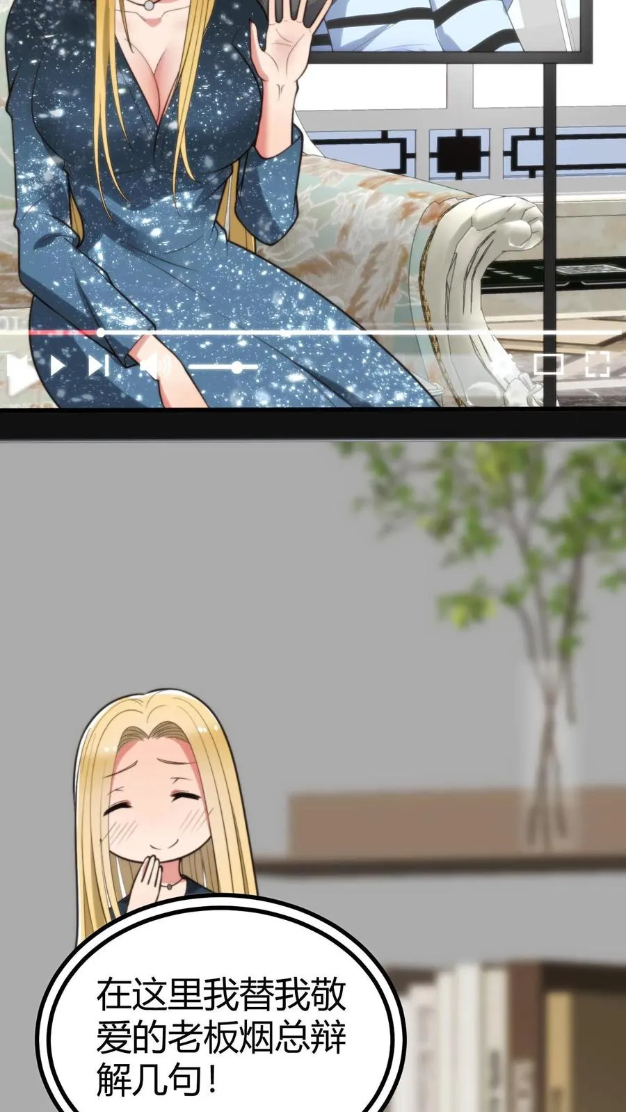 第271话 始作俑者11