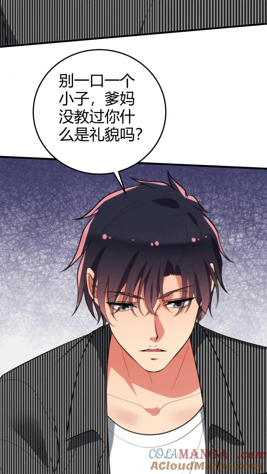 第303话 跪下喊爸爸！10