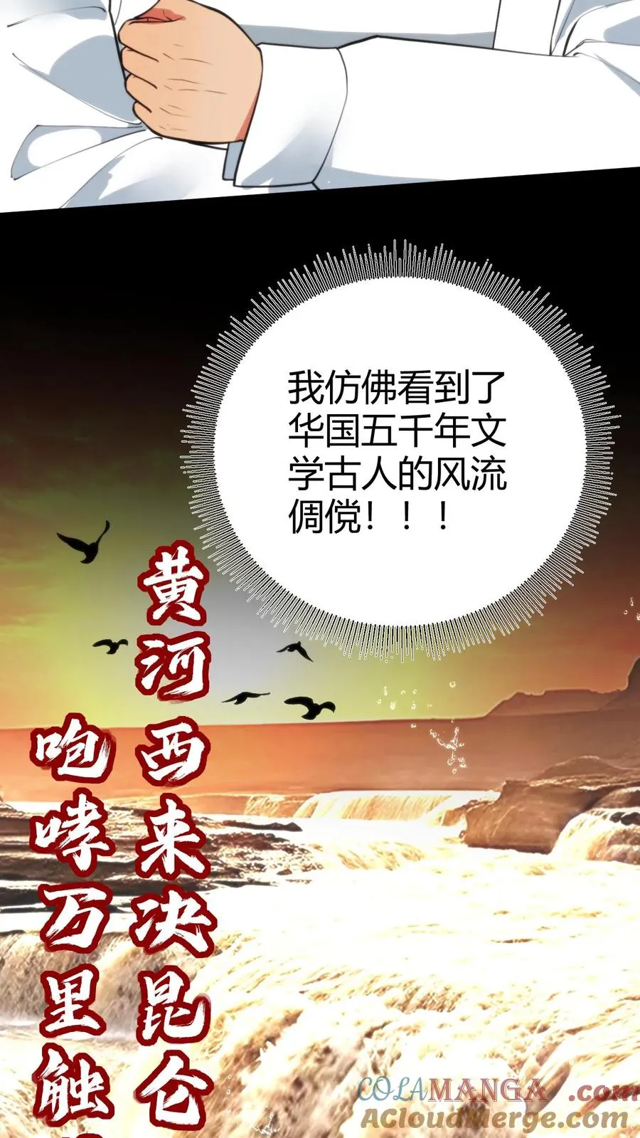 第344话 义父之才10