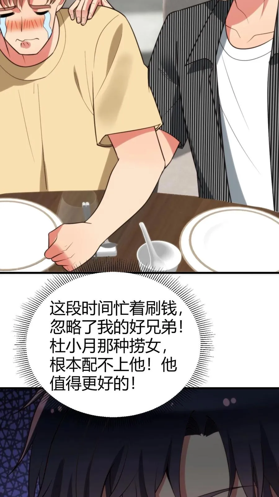 第317话 有备而来29