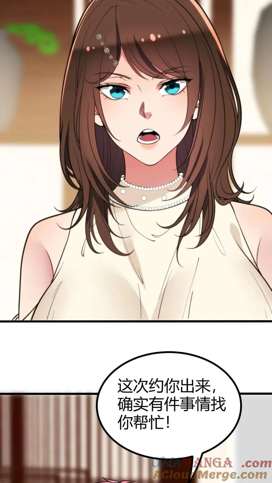 第289话 舆论反弹？18