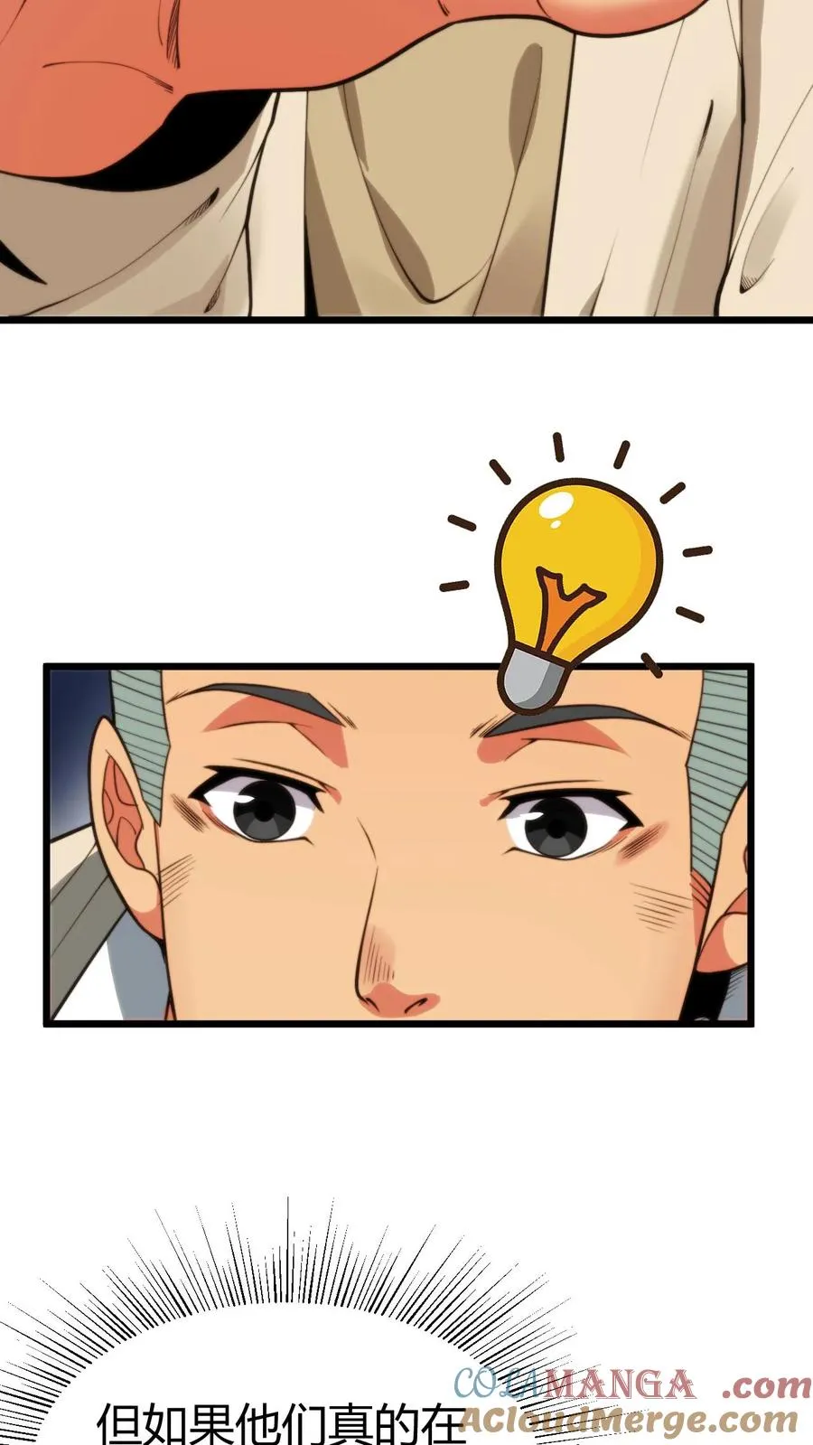 第308话 十项全能8