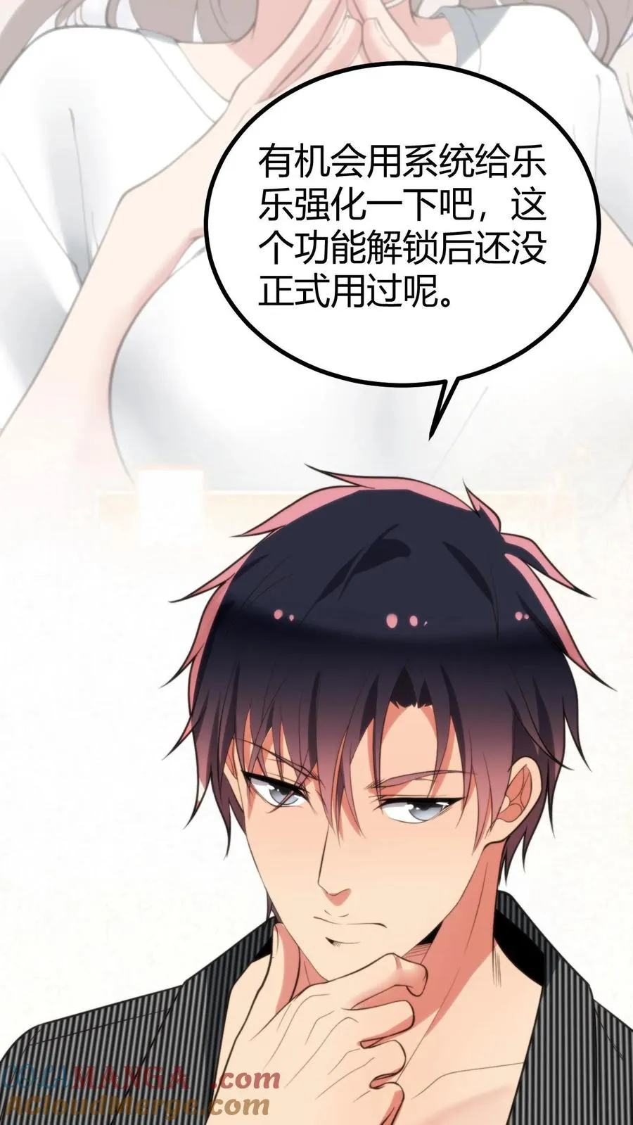 第309话 鹤立鸡群6