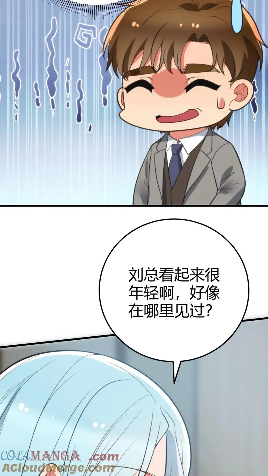 第350话 叶总高瞻远瞩16