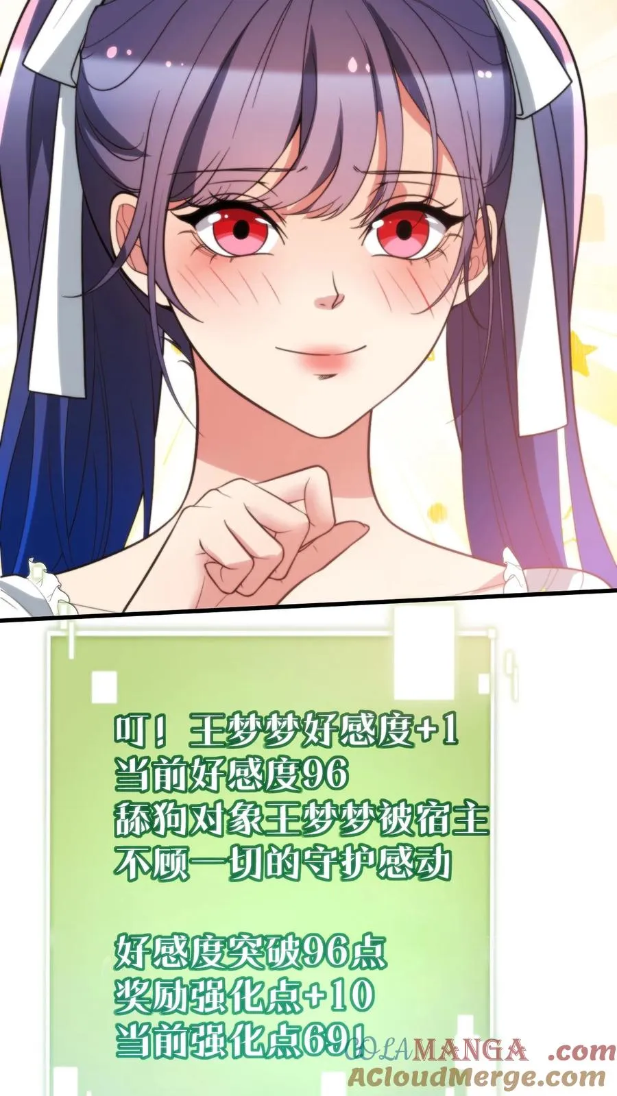 第242话 为了你与世界为敌14