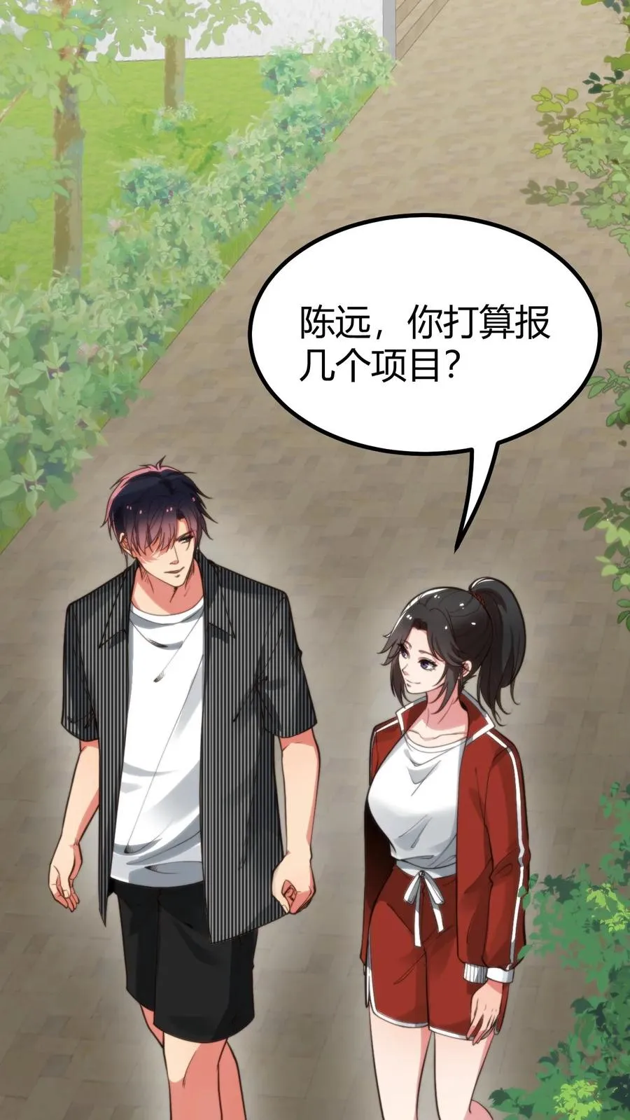 第308话 十项全能13