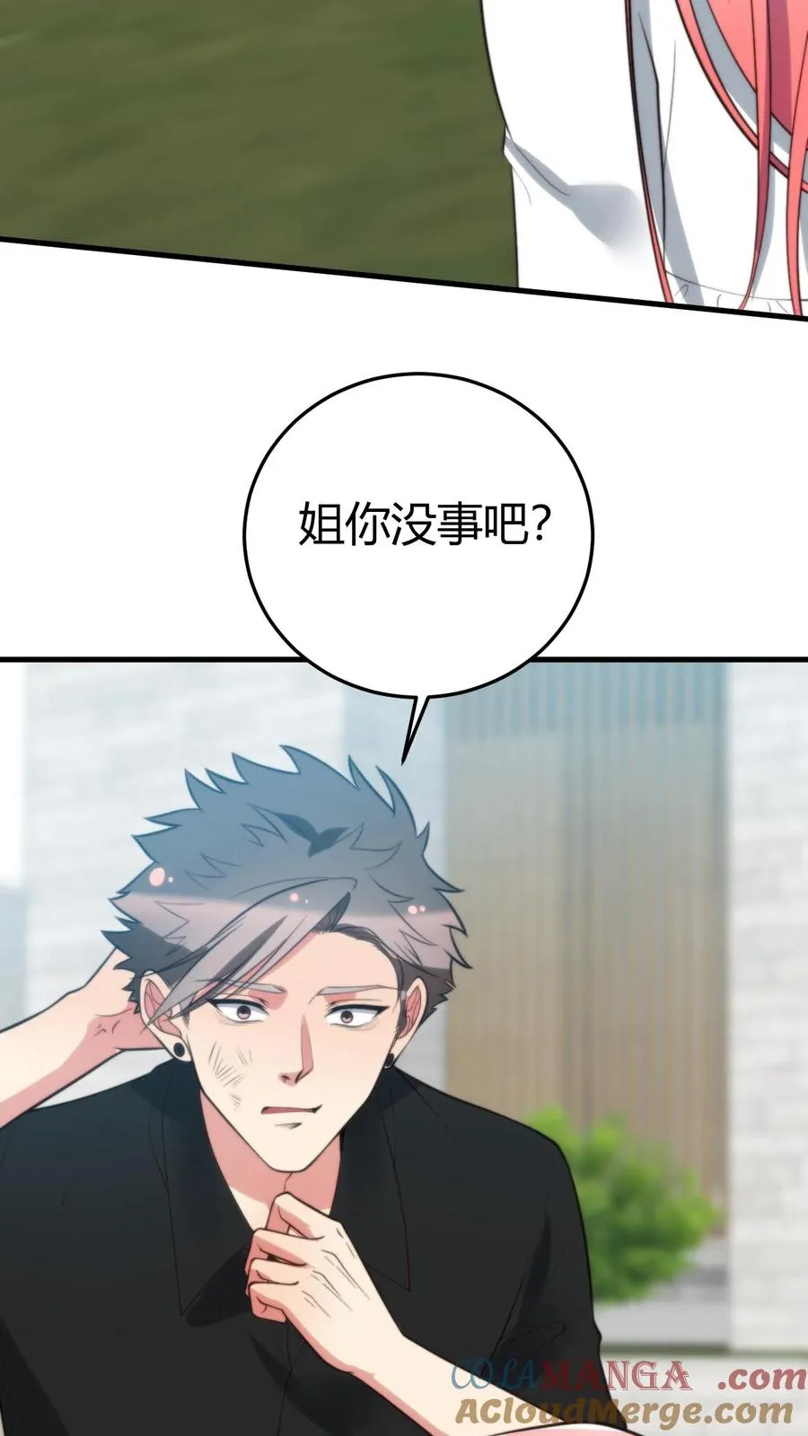 第242话 为了你与世界为敌22