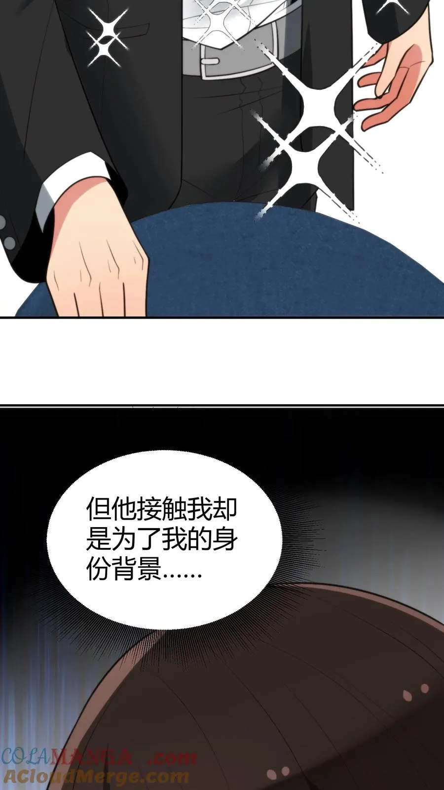 第289话 舆论反弹？10