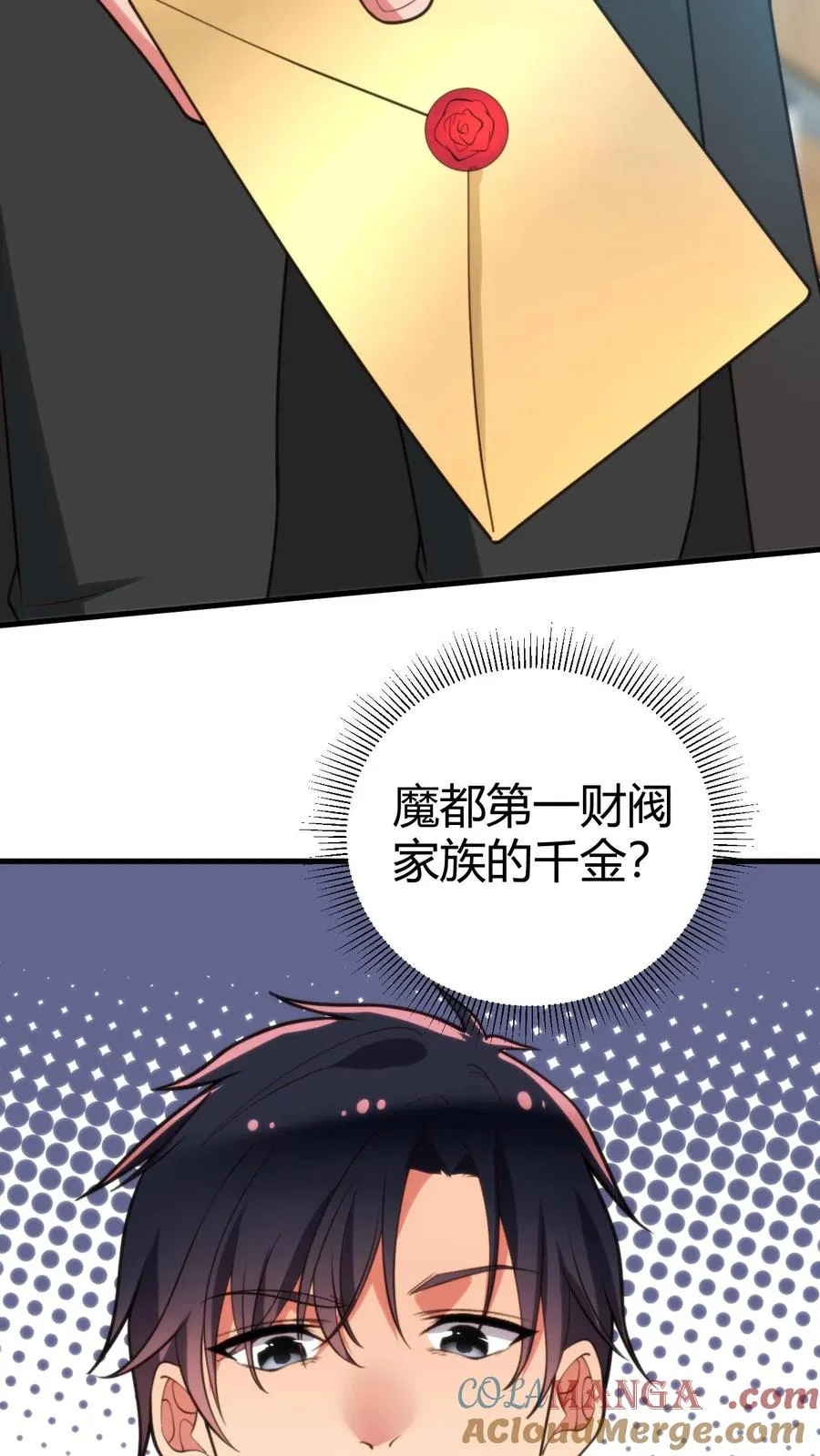 第249话 饥渴难耐30