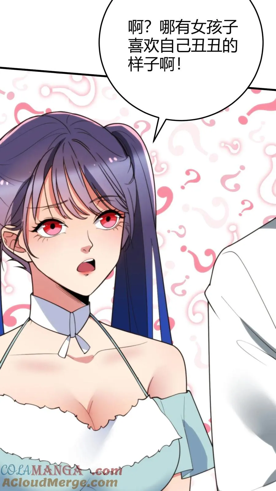 第267话 真是班门弄斧6