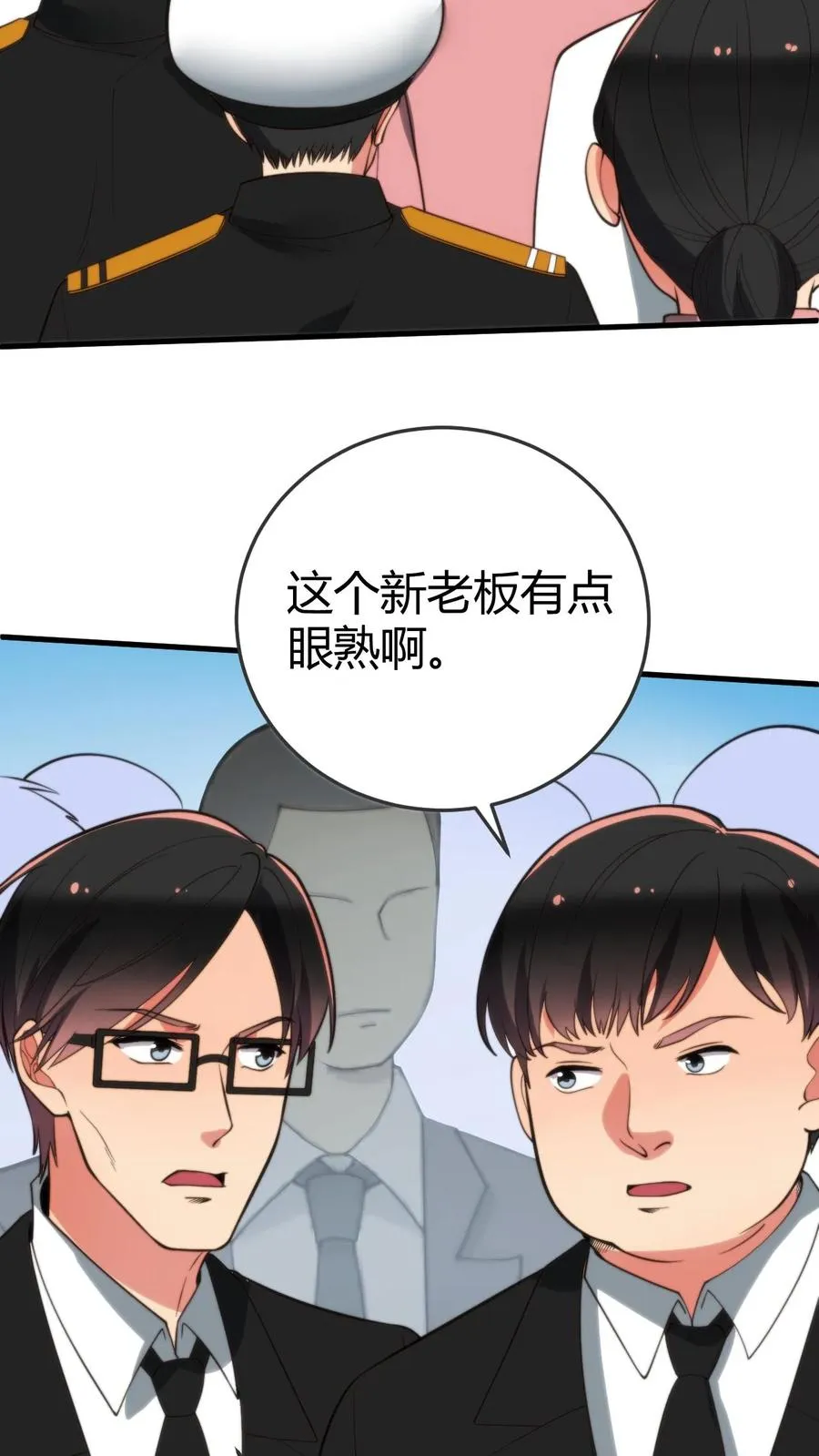 第256话 鄙人董天霸，幸会！35