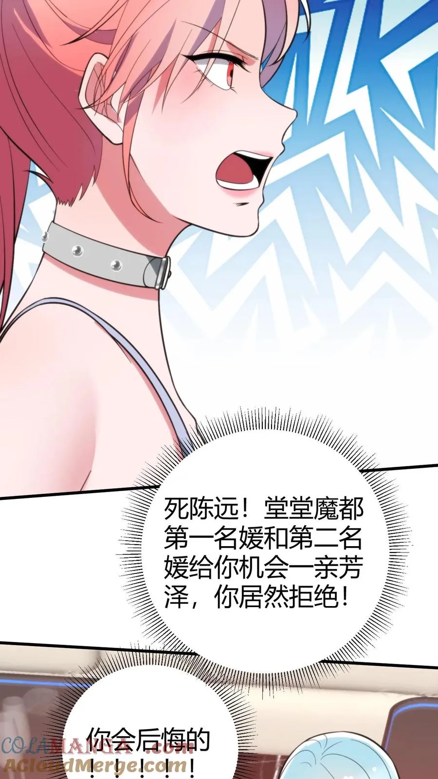 第331话 乌鸦嘴可真灵30