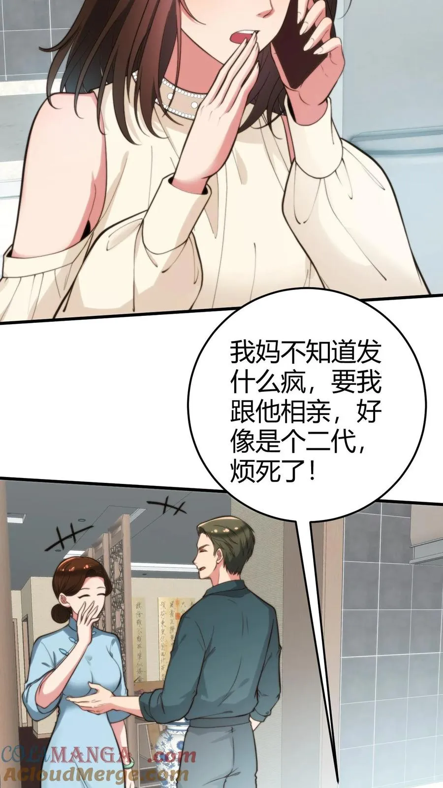 第302话 职业九段是菜鸡？6