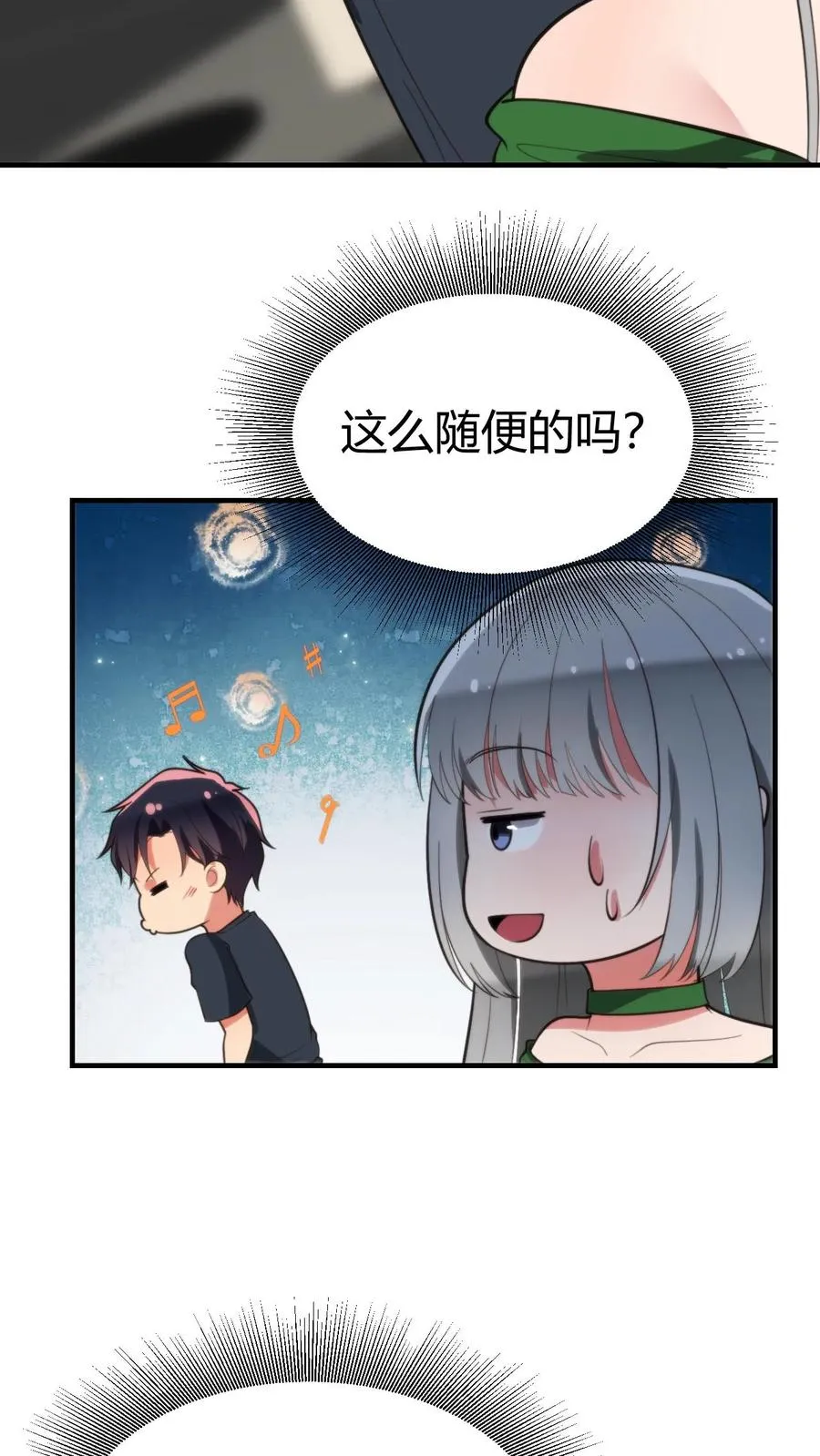 第287话 我一定能做到！！7
