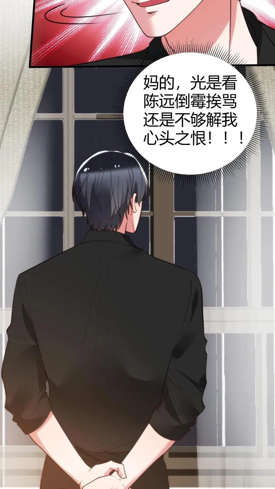 第296话 狙击陈远25