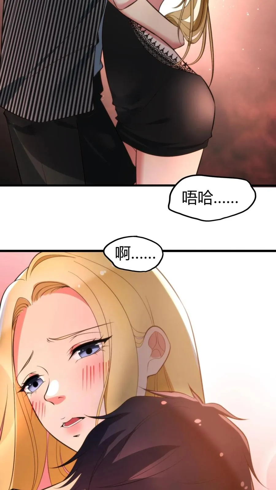 第341话 不可抗力的干扰11