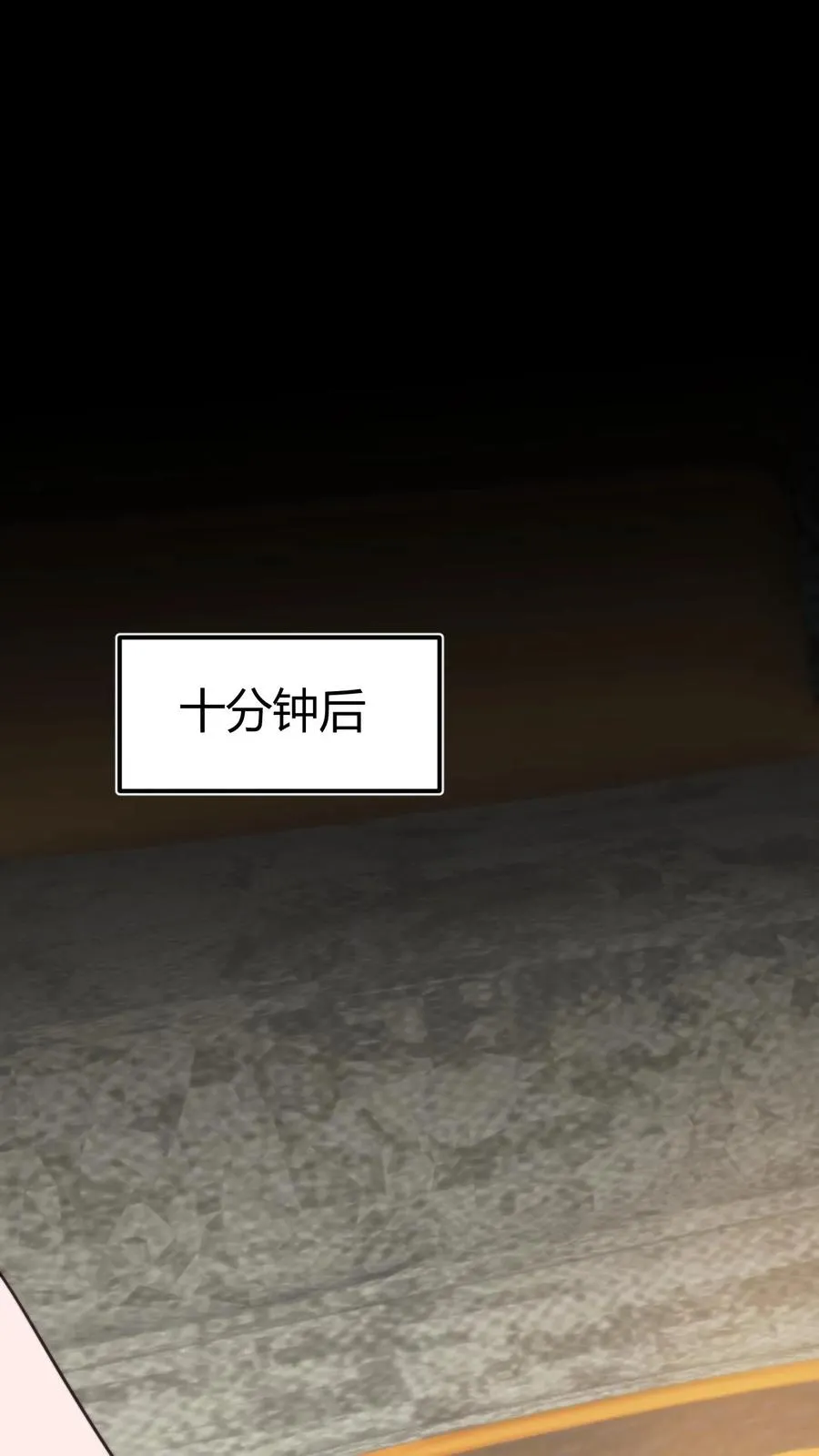 第265话 让你心服口服！21