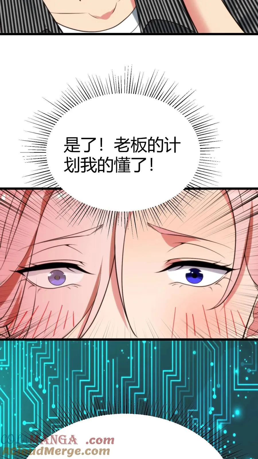 第306话 房子越贵，潜力越大！！4