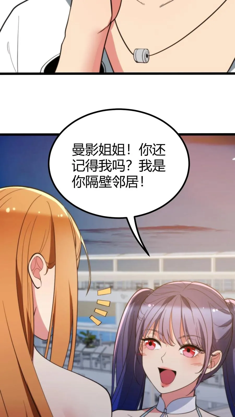 第270话 落地凤凰不如鸡25