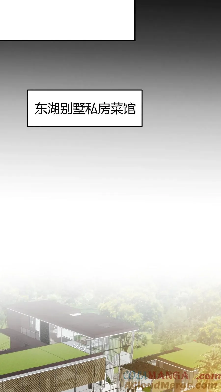 第317话 有备而来22
