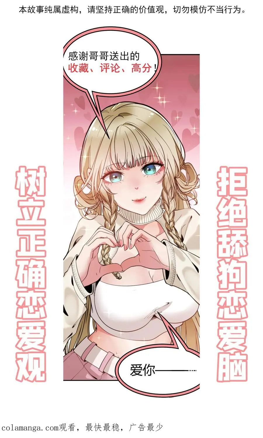 第355话 气度不凡29