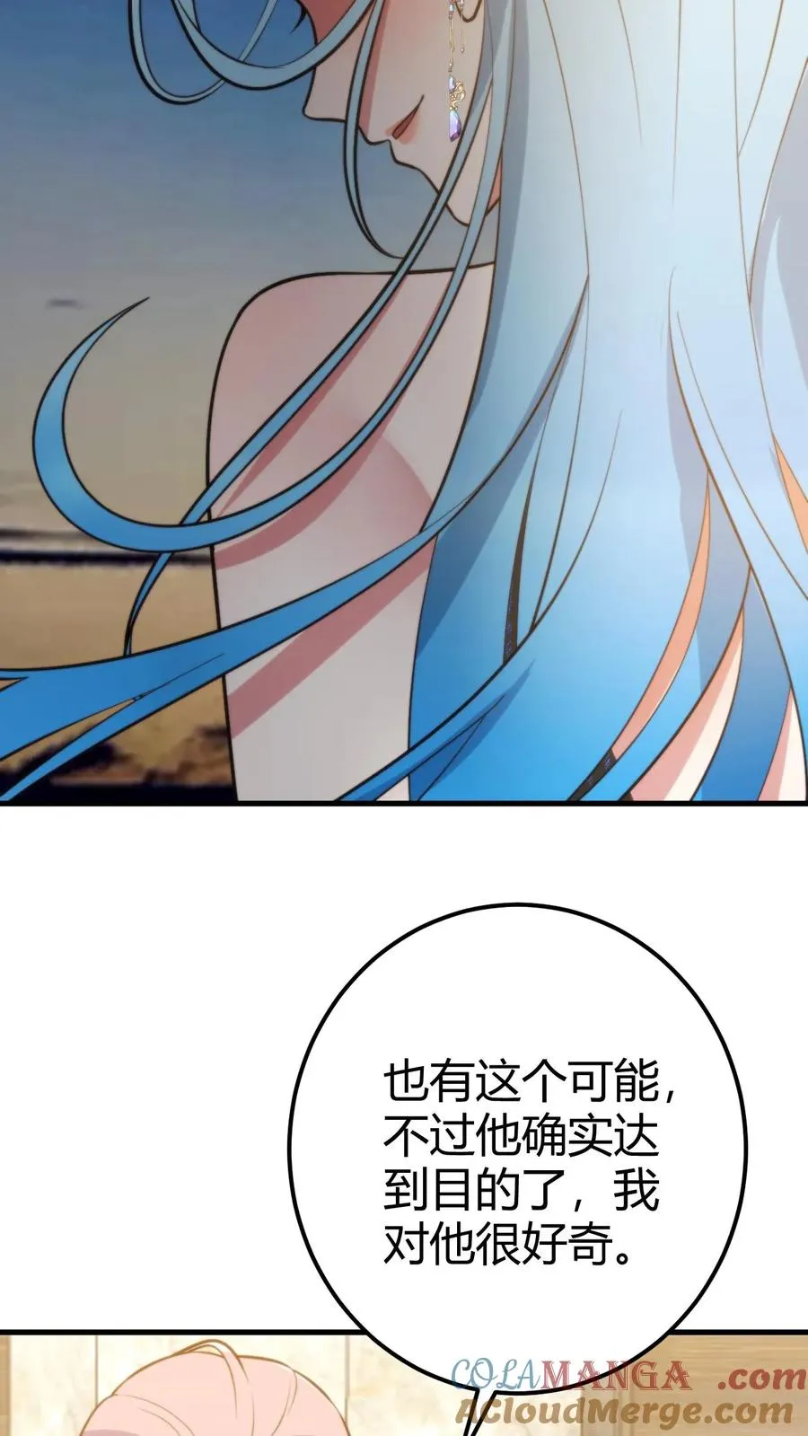 第265话 让你心服口服！10