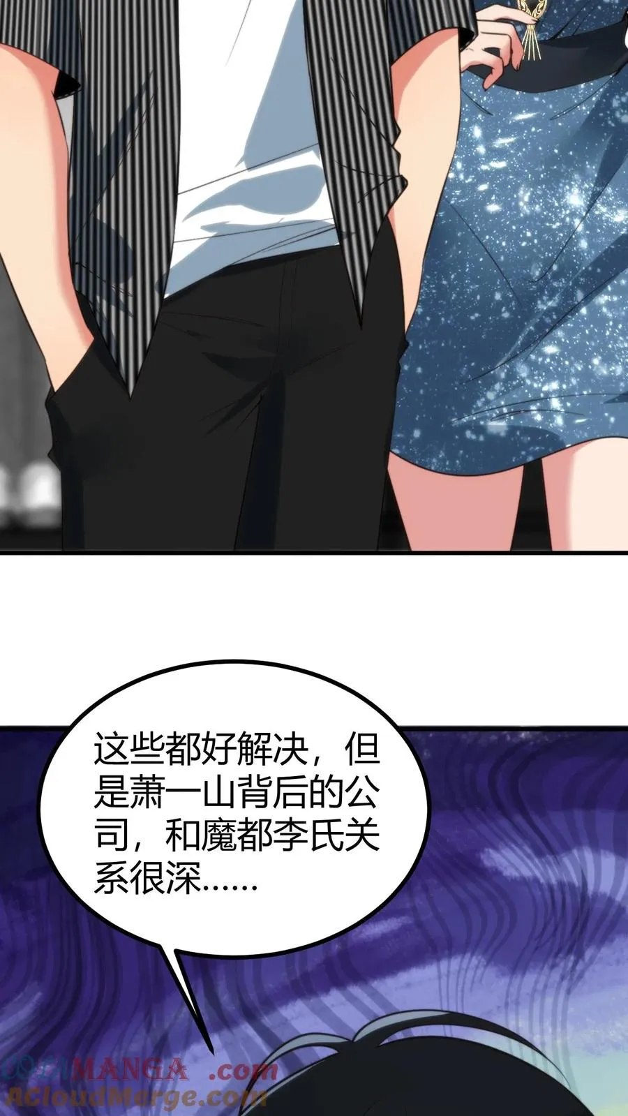 第339话 见义勇为30