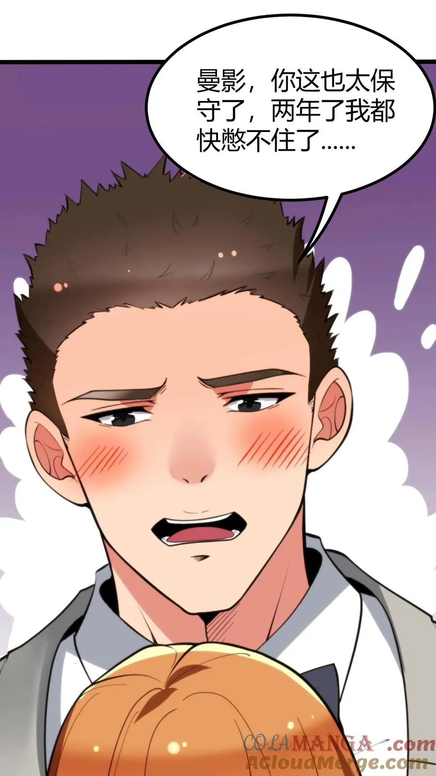 第270话 落地凤凰不如鸡16