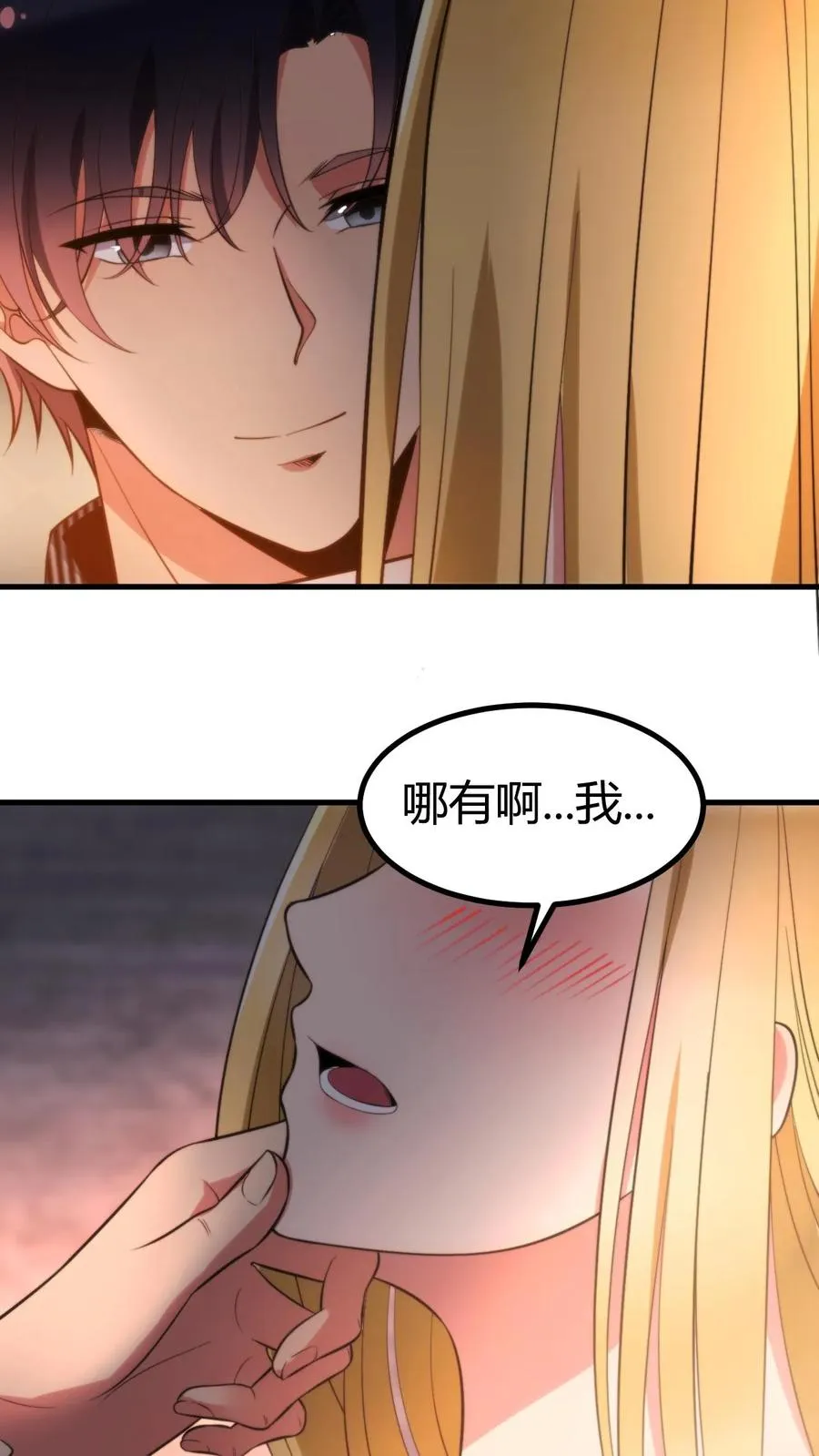 第341话 不可抗力的干扰9